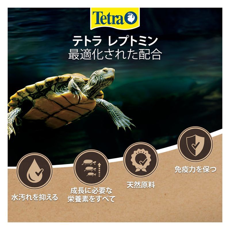 【スペクトラムブランズジャパン 】テトラ レプトミン 中粒 70g - 画像 (4)