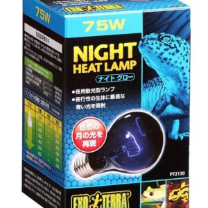 【ジェックス 】ナイトグロー ムーンライトランプ 75W PT2130