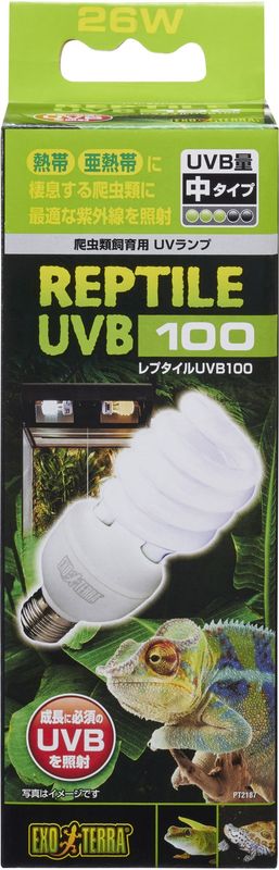 【ジェックス 】レプタイルUVB100 26W PT2187