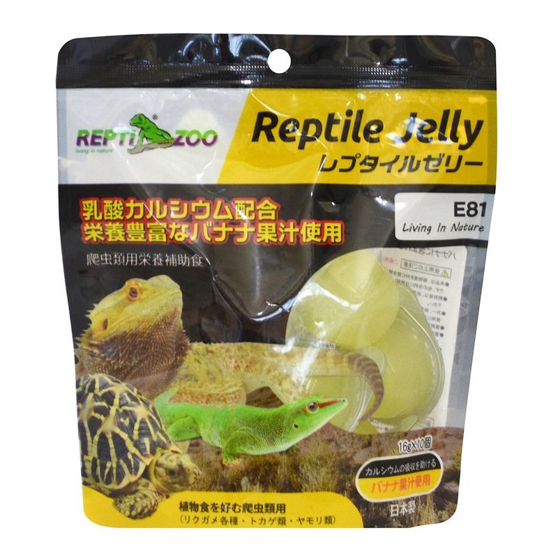 【 三晃商会】レプタイルゼリー 16g×10個