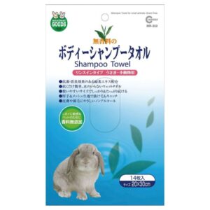 【マルカン】ボディーシャンプータオル 無香料 14枚