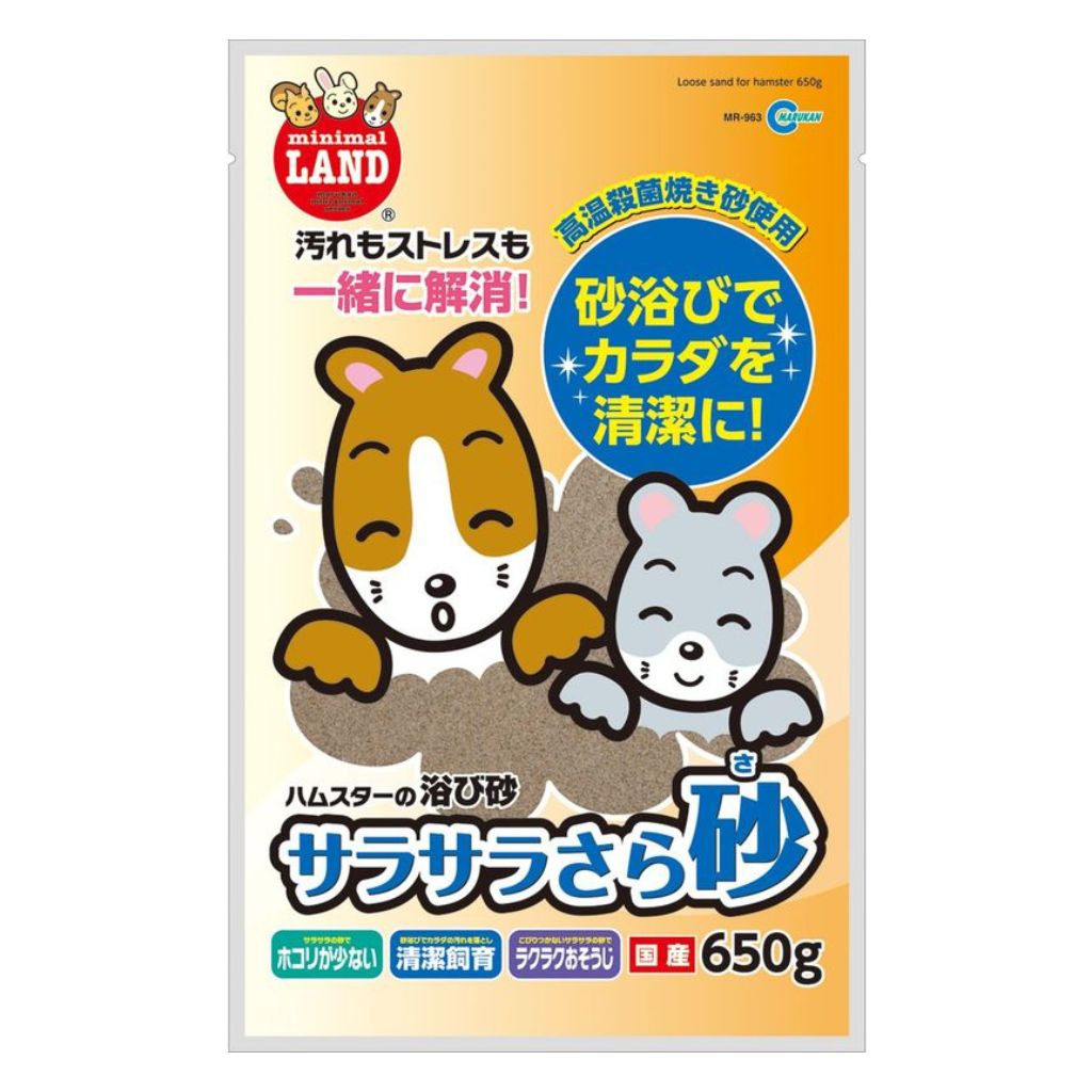 【マルカン】サラサラさら砂 650g