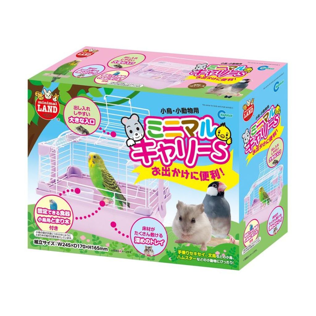 【マルカン】ミニマルキャリー S