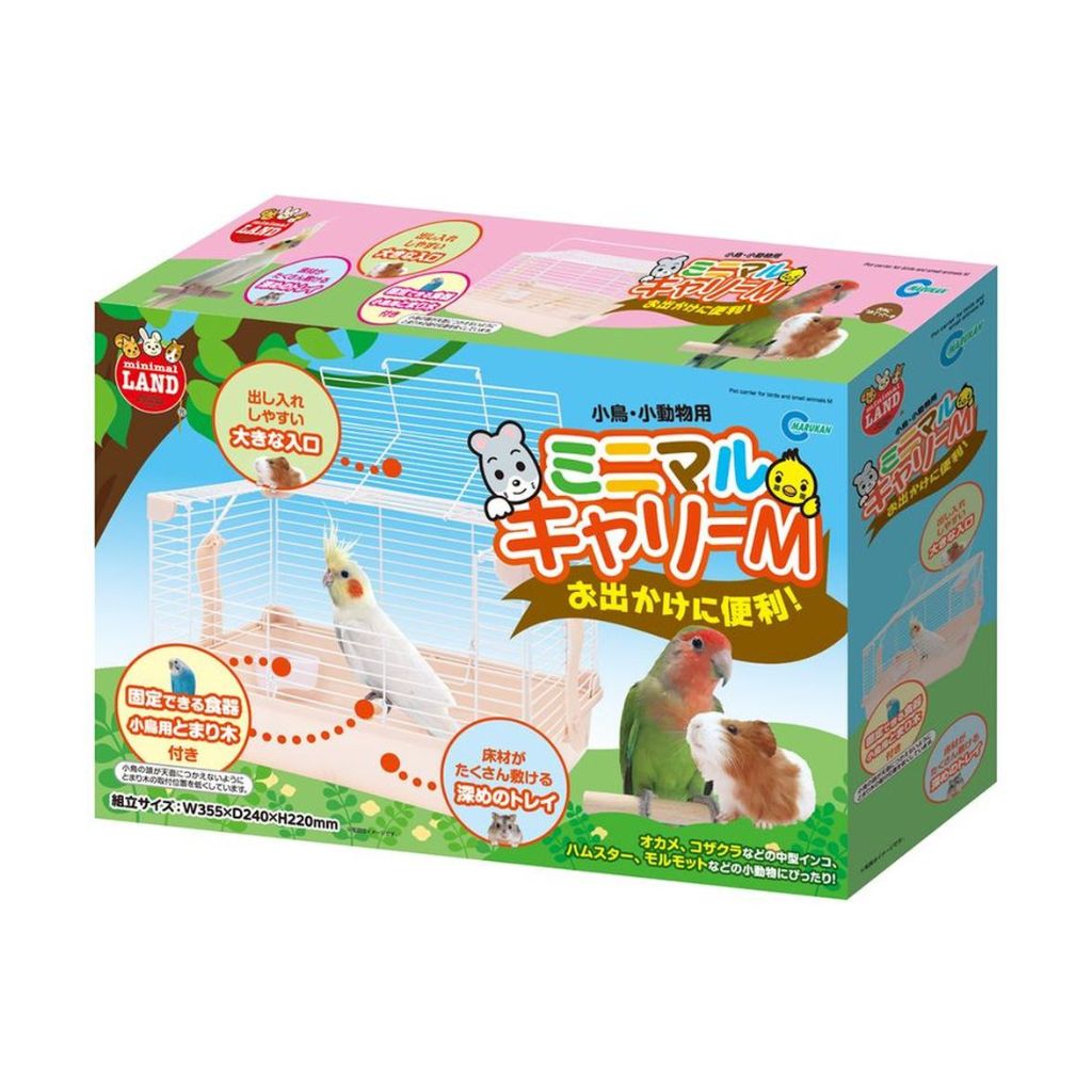 【マルカン】ミニマルキャリー M