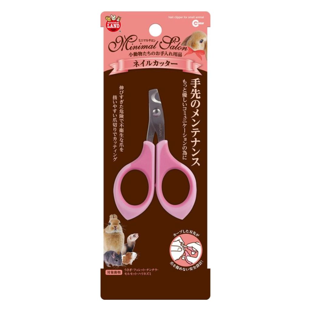 【マルカン】ミニマルサロン ネイルカッター