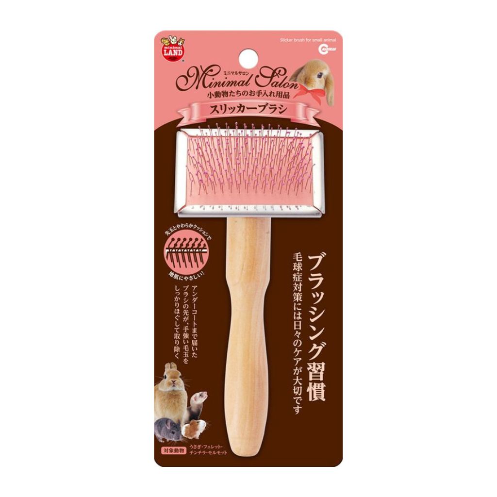 【マルカン】ミニマルサロン スリッカーブラシ