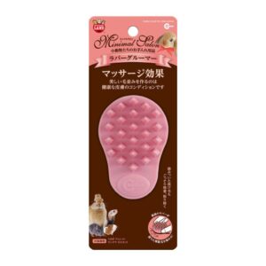 【マルカン】ミニマルサロン ラバーグルーマー