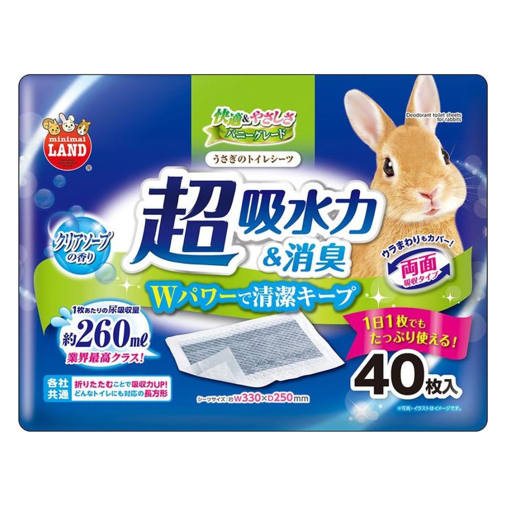 【マルカン】うさぎのトイレシーツ 40枚