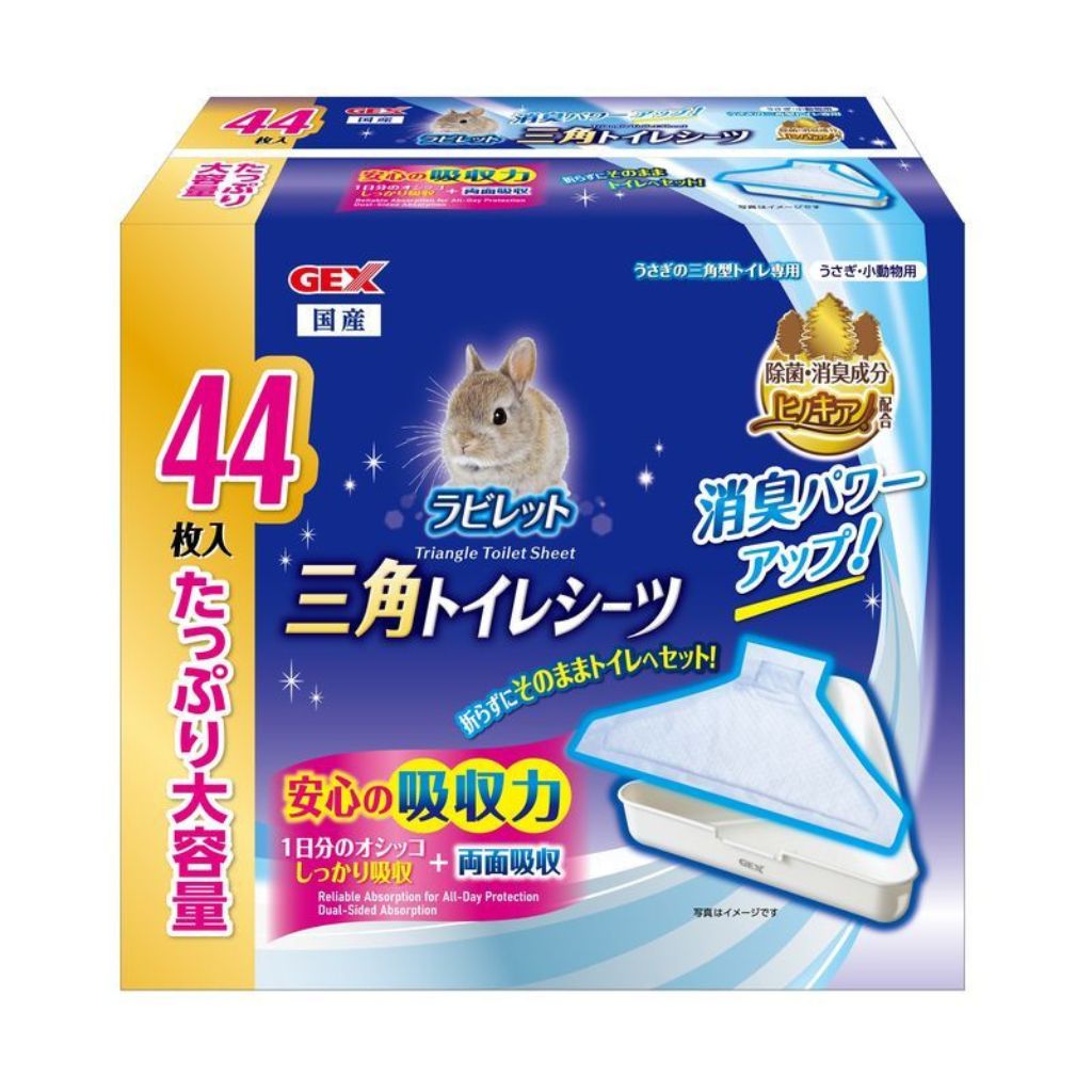 【ジェックス】ラビレット 三角トイレシーツ 44枚