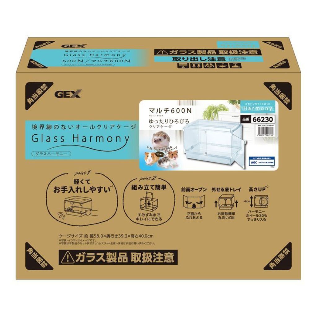 【ジェックス 】グラスハーモニーマルチ600N - 画像 (6)