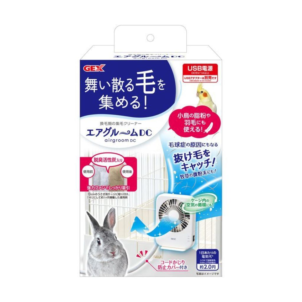 【ジェックス】エアグルームDC