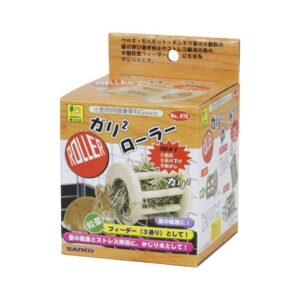 【三晃商会】ガリガリ・ローラー