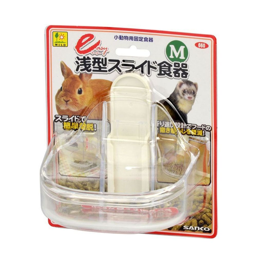 【三晃商会】イージー浅型スライド食器 M