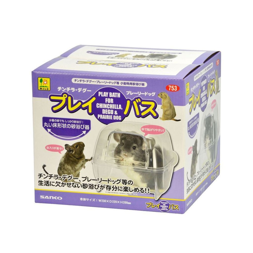 【三晃商会】プレイ・バス(チンチラ・プレーリー用)