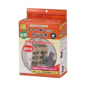 【三晃商会】牧草フィーダーになるかじり木 大