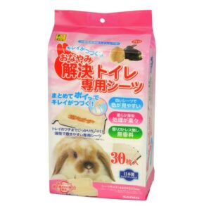 【三晃商会】おなやみ解決トイレ専用シーツ 30枚入