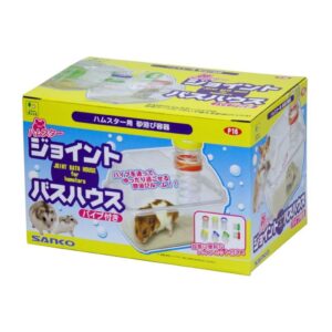 【三晃商会】ハムスター ジョイントバスハウス