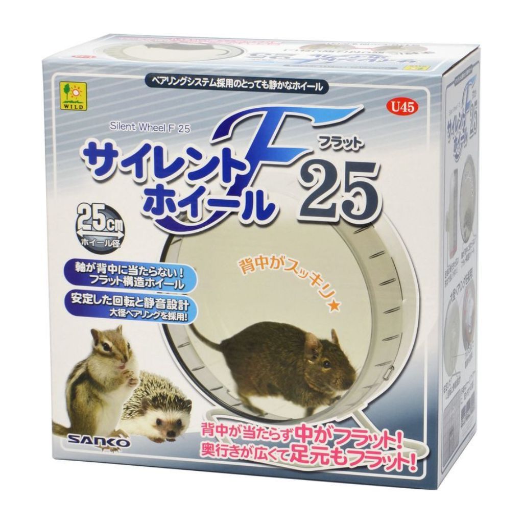 【三晃商会】サイレントホイール フラット25