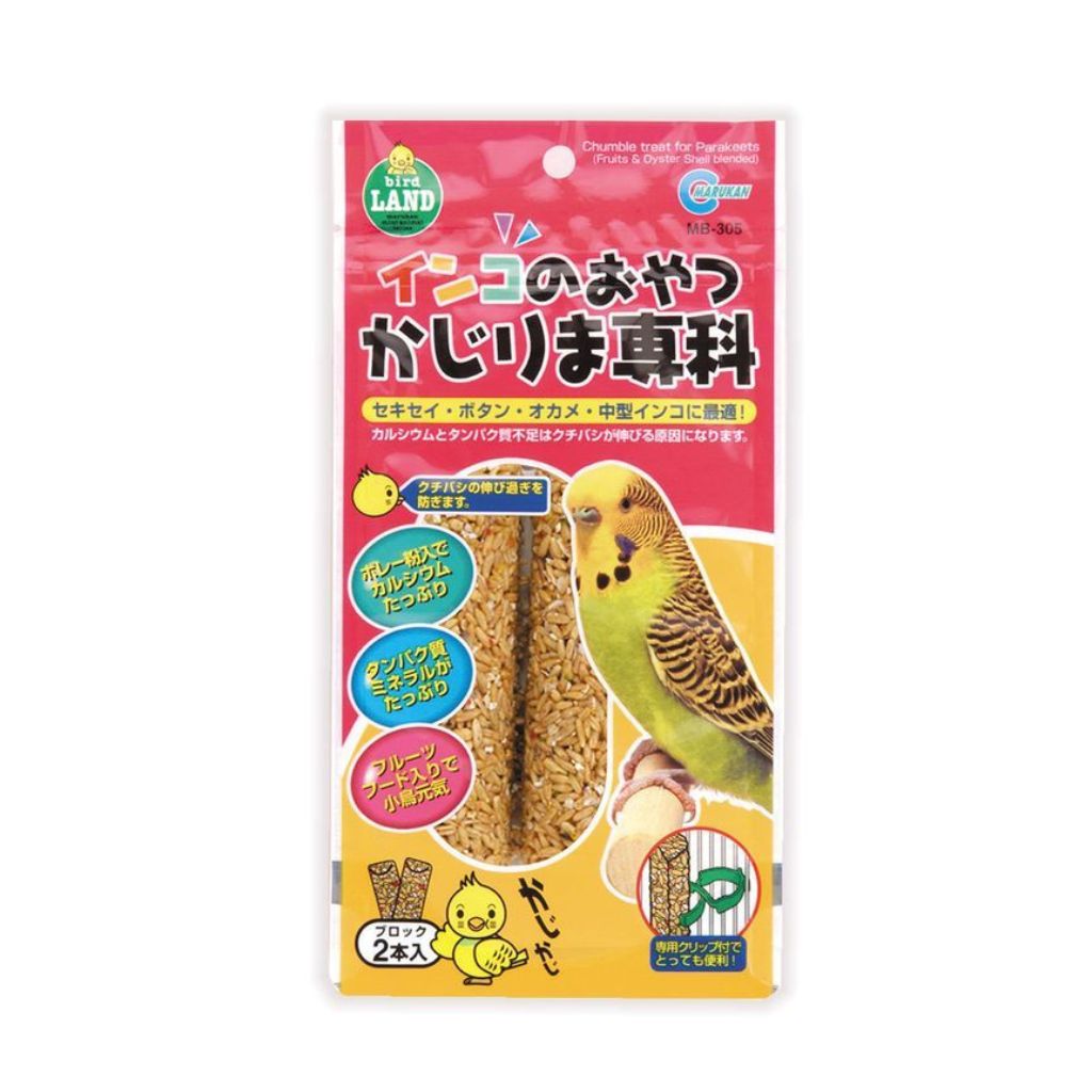 【 マルカン】インコのおやつ かじりま専科 2本入(専用クリップ付)