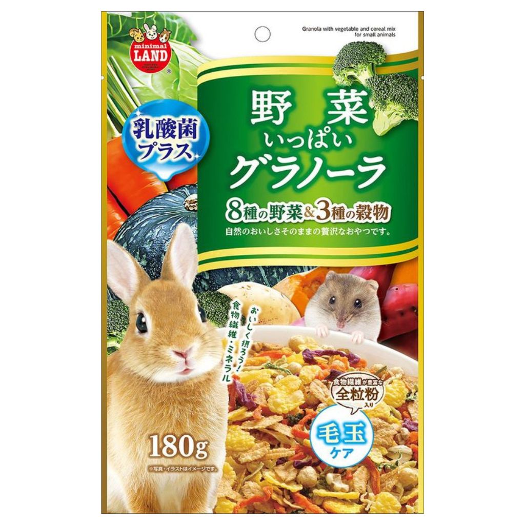 【マルカン】野菜いっぱいグラノーラ 180g