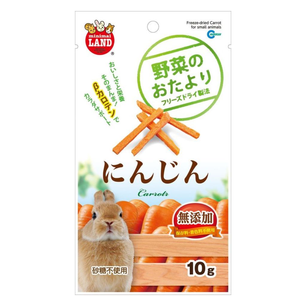 【マルカン】野菜のおたより にんじん 10g