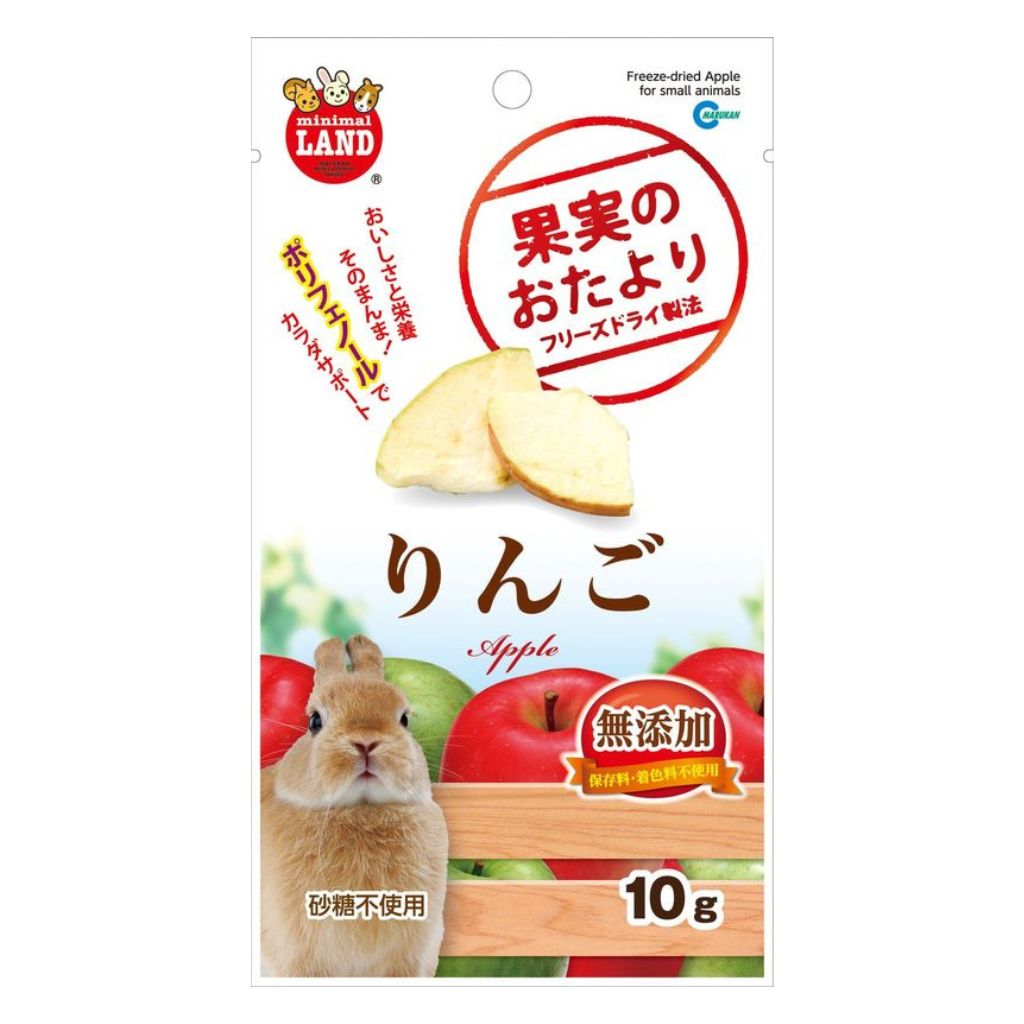 【マルカン】果実のおたより りんご 10g