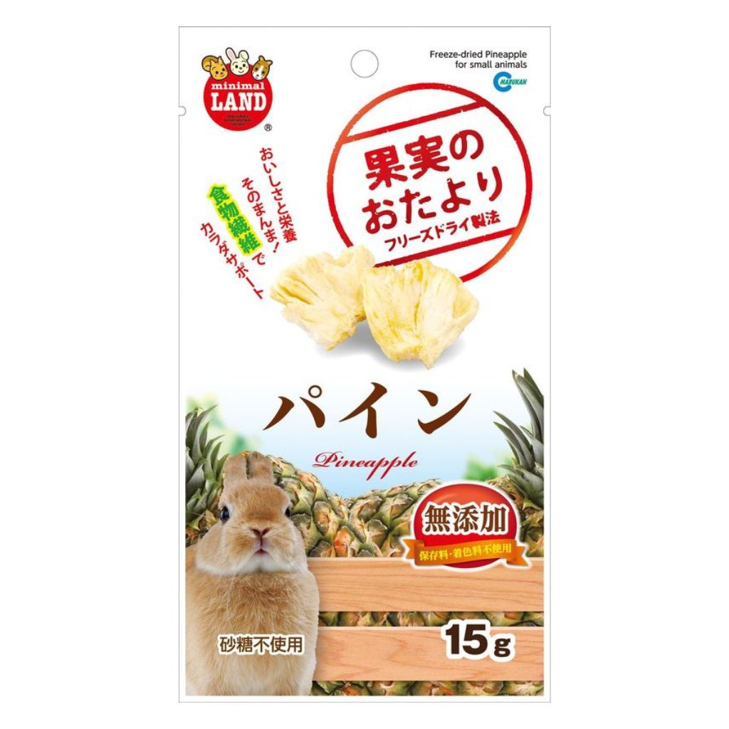 【マルカン】果実のおたより パイン 15g