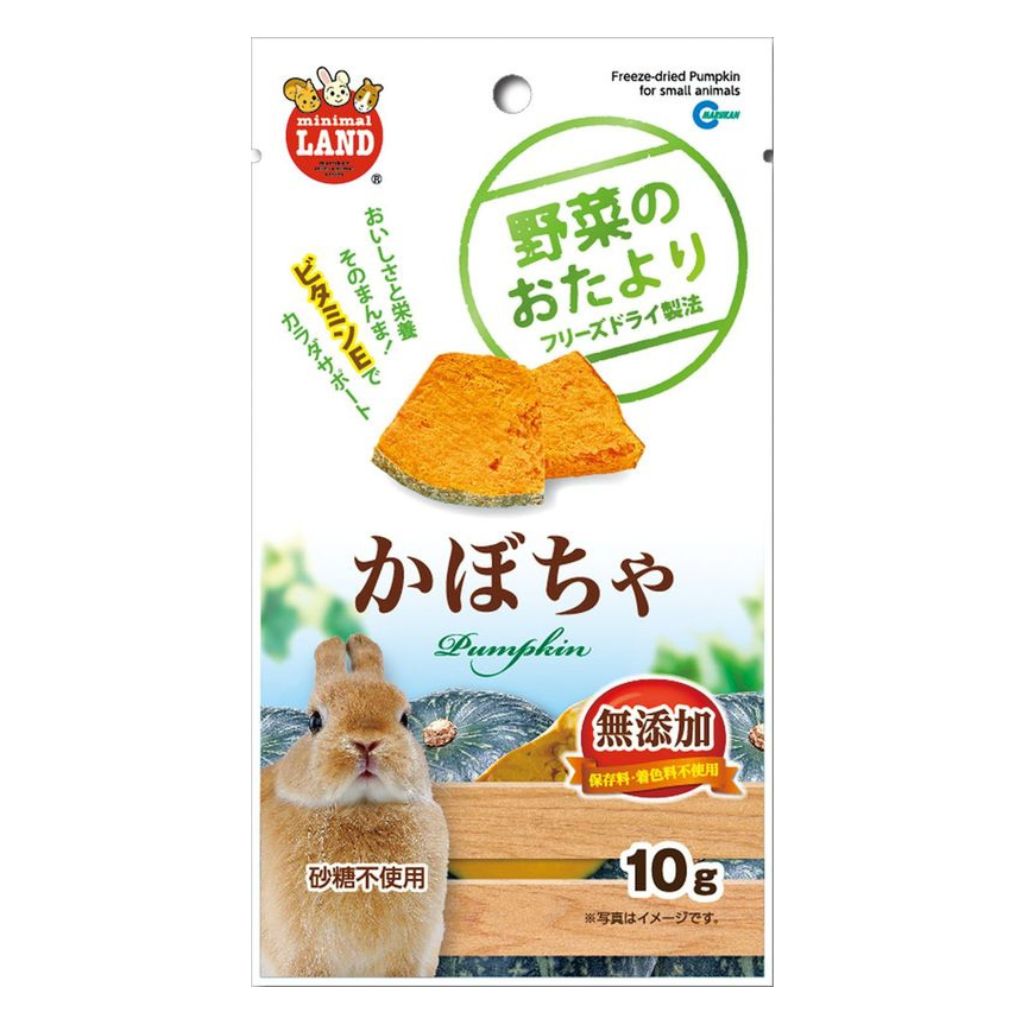 【マルカン】野菜のおたより かぼちゃ 10g