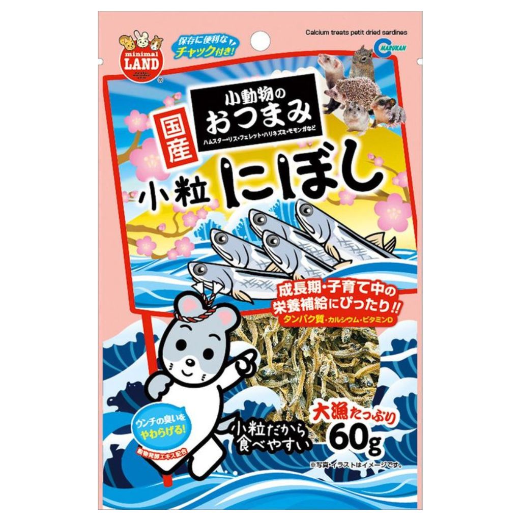 【マルカン】小動物のおつまみ 小粒にぼし 60g