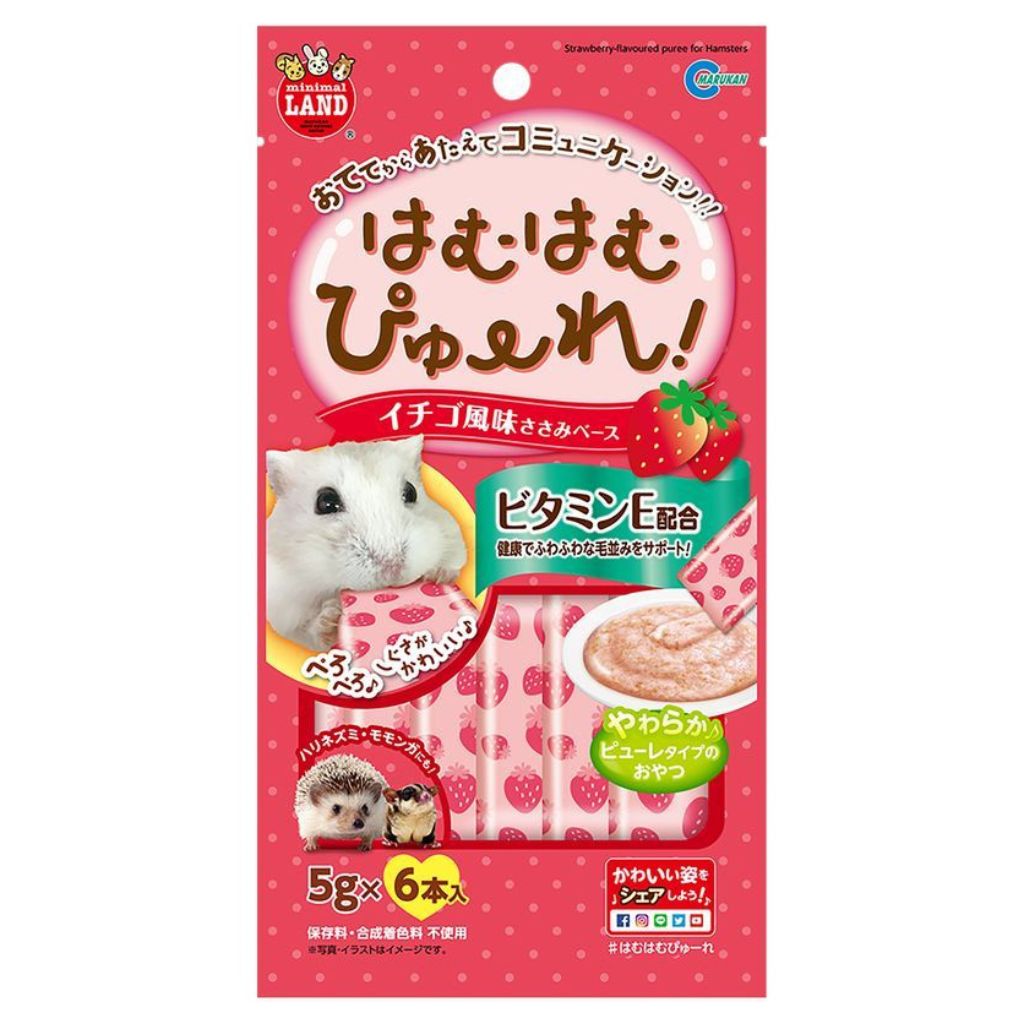 【マルカン】はむはむぴゅーれ イチゴ風味 5g×6本