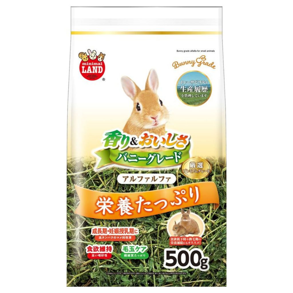 【マルカン】バニーグレード アルファルファ 500g