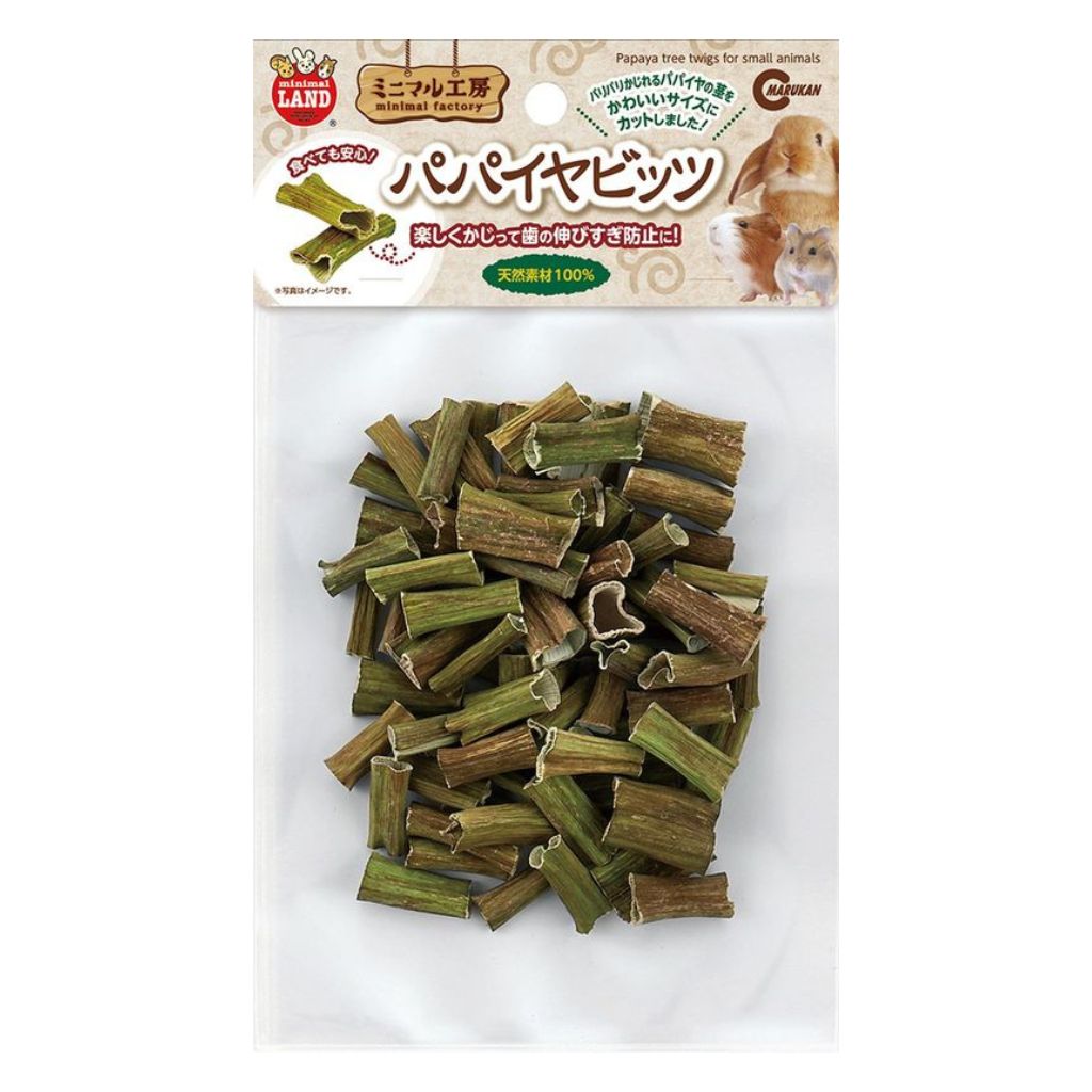 【マルカン】パパイヤビッツ 20g