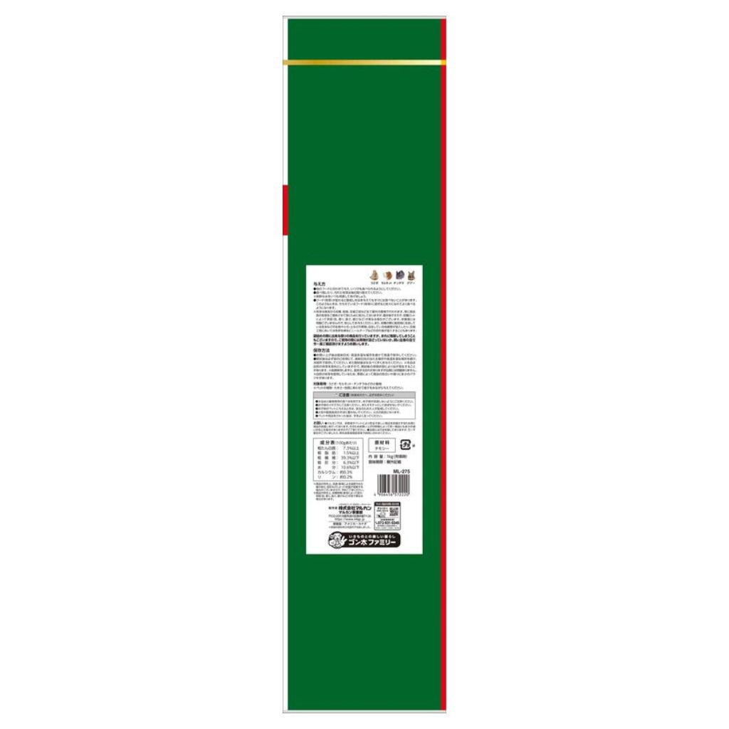 【マルカン】バニーグレード チモシー 1kg - 画像 (4)