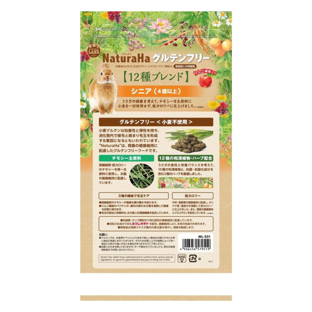 【マルカン】ナチュラハ グルテンフリー 12種ブレンド ラビット シニア 900g - 画像 (3)