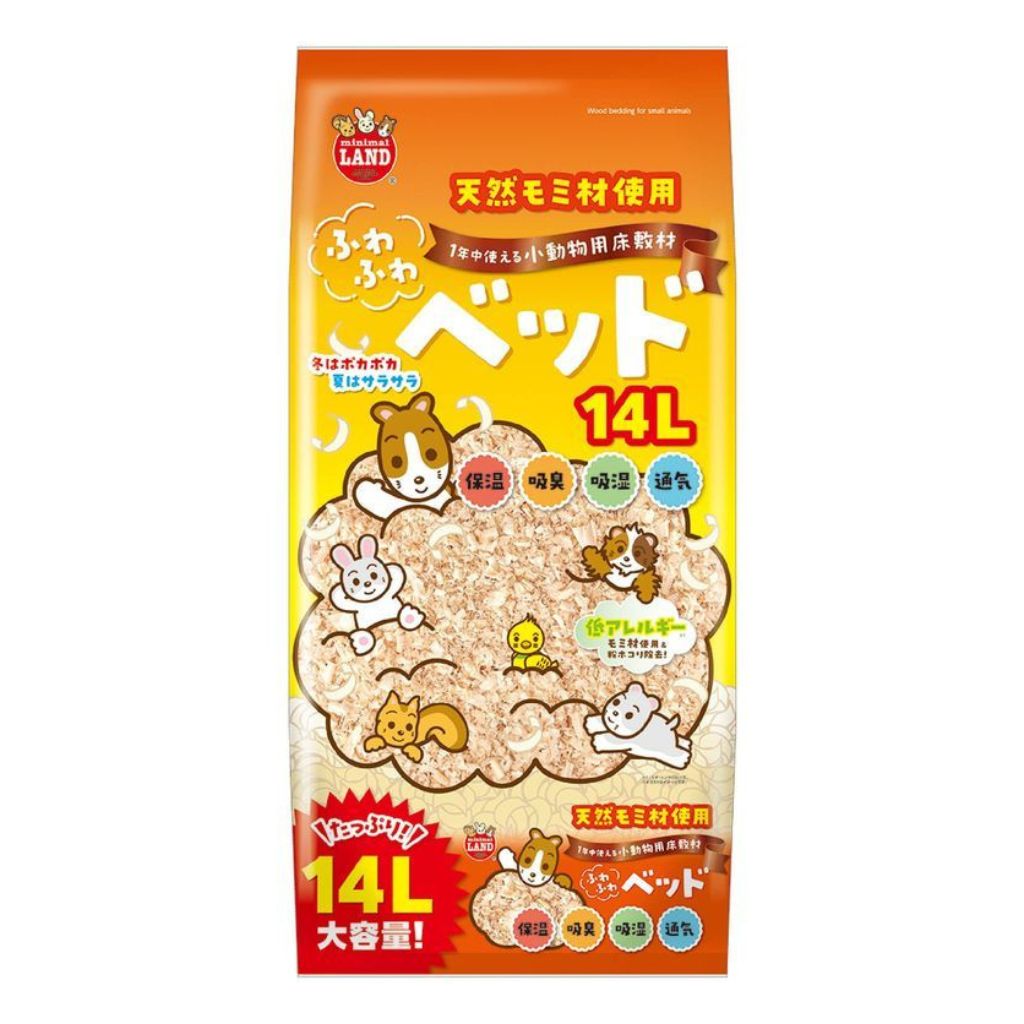 【マルカン】ふわふわベッド 14L