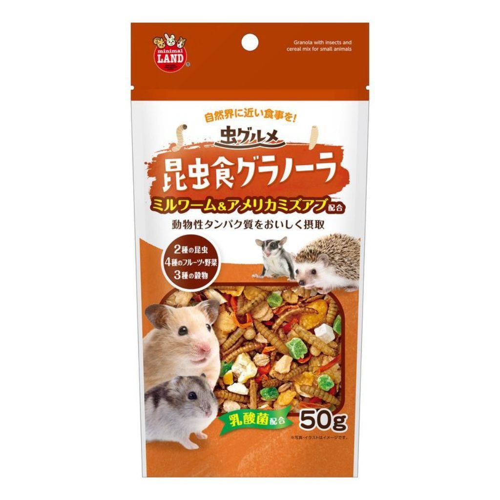 【マルカン】虫グルメ 昆虫食グラノーラ 50g