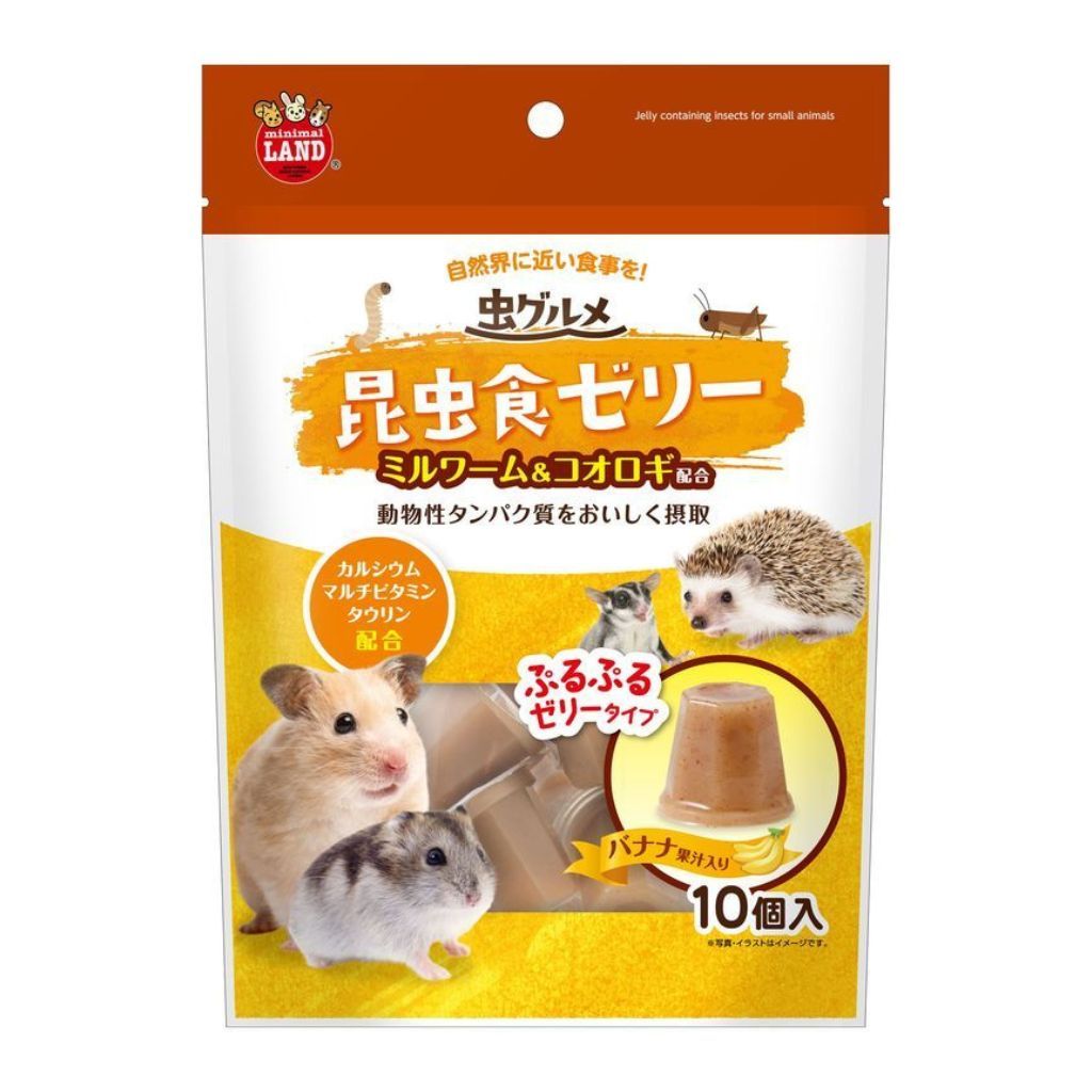 【マルカン】虫グルメ 昆虫食ゼリー 10個入