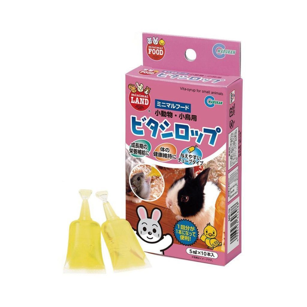【マルカン】ビタシロップ 5ml×10本