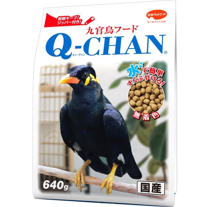 【日本ペットフード 】九官鳥フード キューチャン640g