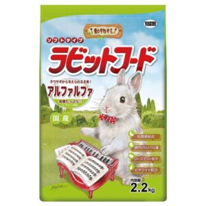 【イースター】動物村 ラビットフード アルファルファ 2.2kg