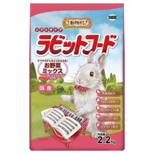 【イースター】動物村 ラビットフード お野菜ミックス 2.2kg