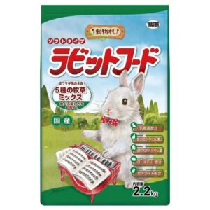 【イースター】動物村 ラビットフード 5種の牧草ミックス 2.2kg