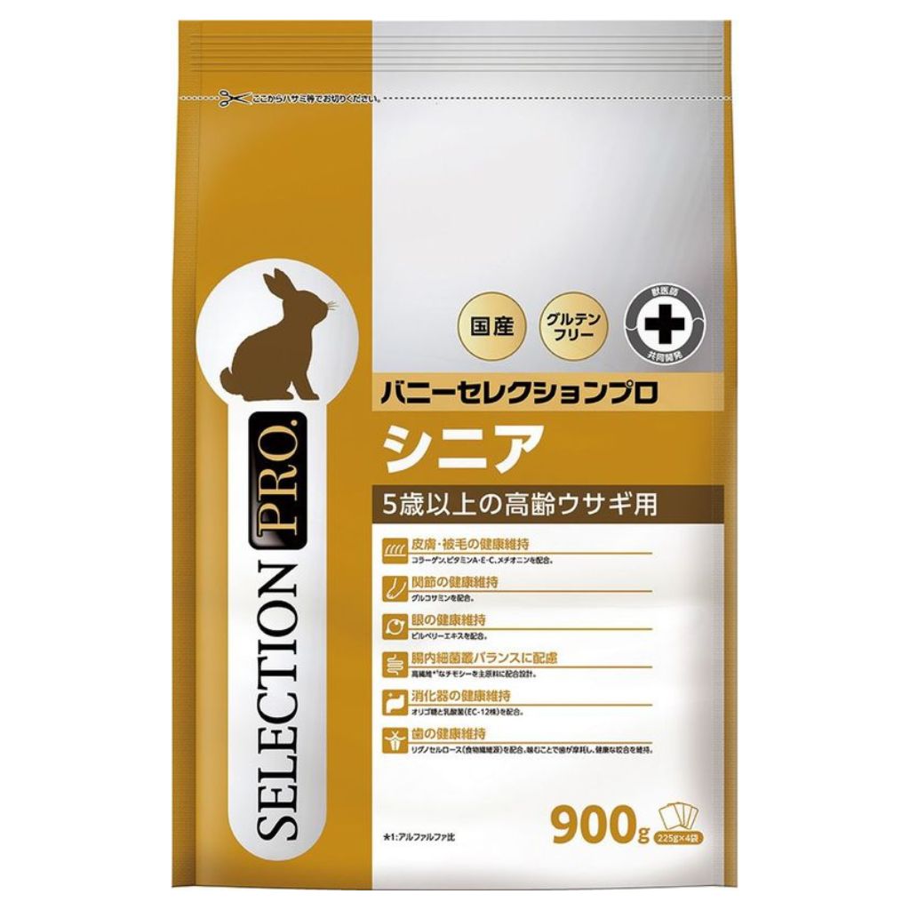 【イースター】バニーセレクションプロ シニア 900g