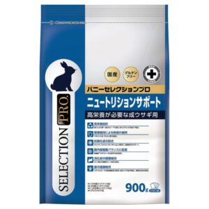 【イースター】バニーセレクションプロ ニュートリションサポート 900g