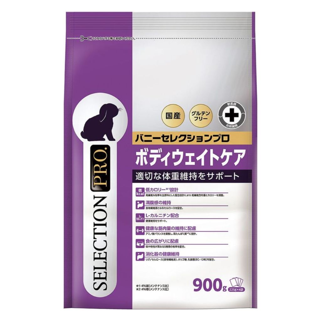 【イースター】バニーセレクションプロ ボディウェイトケア 900g