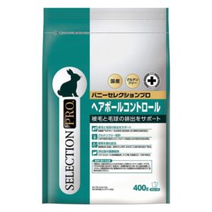【イースター】バニーセレクションプロ ヘアボールコントロール 400g