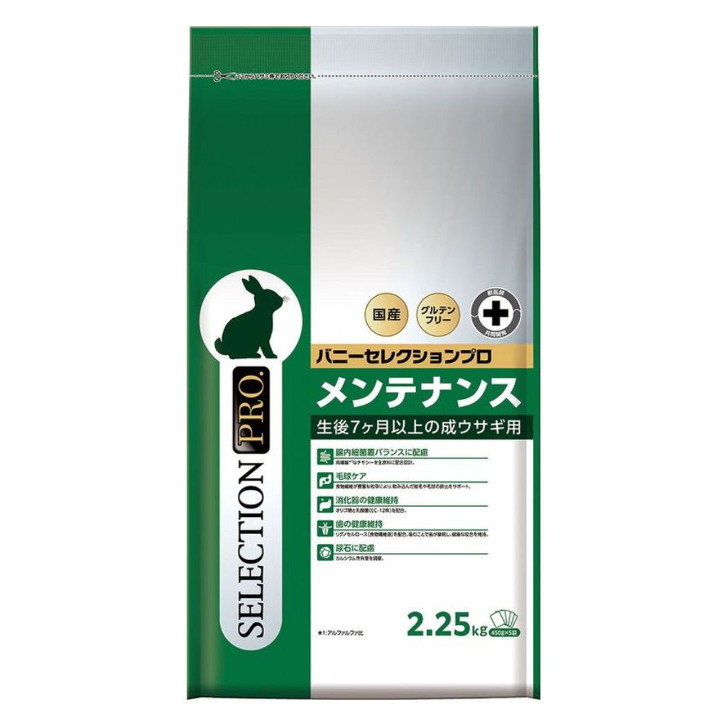 【イースター】バニーセレクションプロ メンテナンス 2.25kg