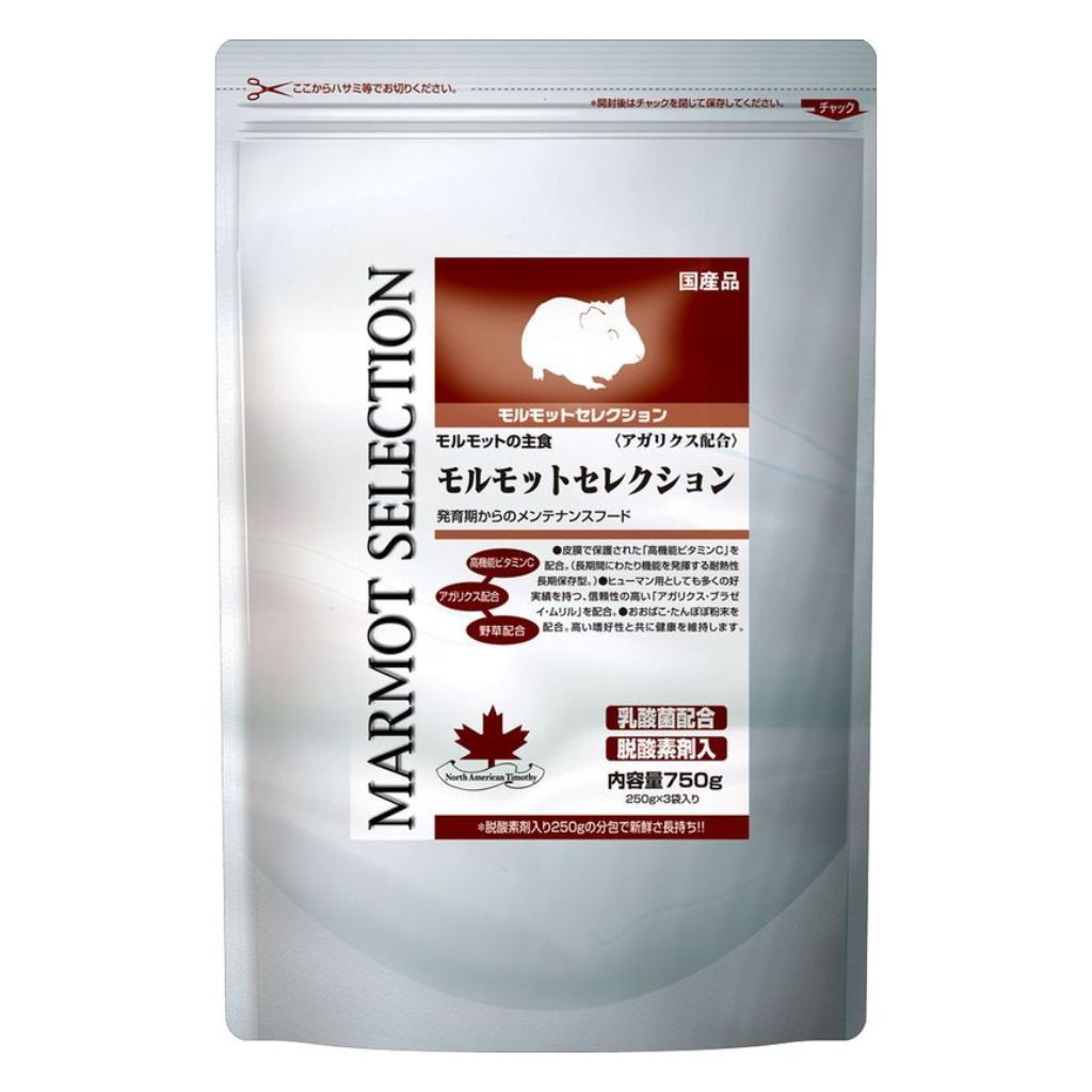 【イースター】モルモットセレクション 750g(250g×3袋)