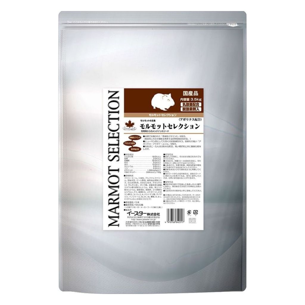 【イースター】モルモットセレクション 3.5kg