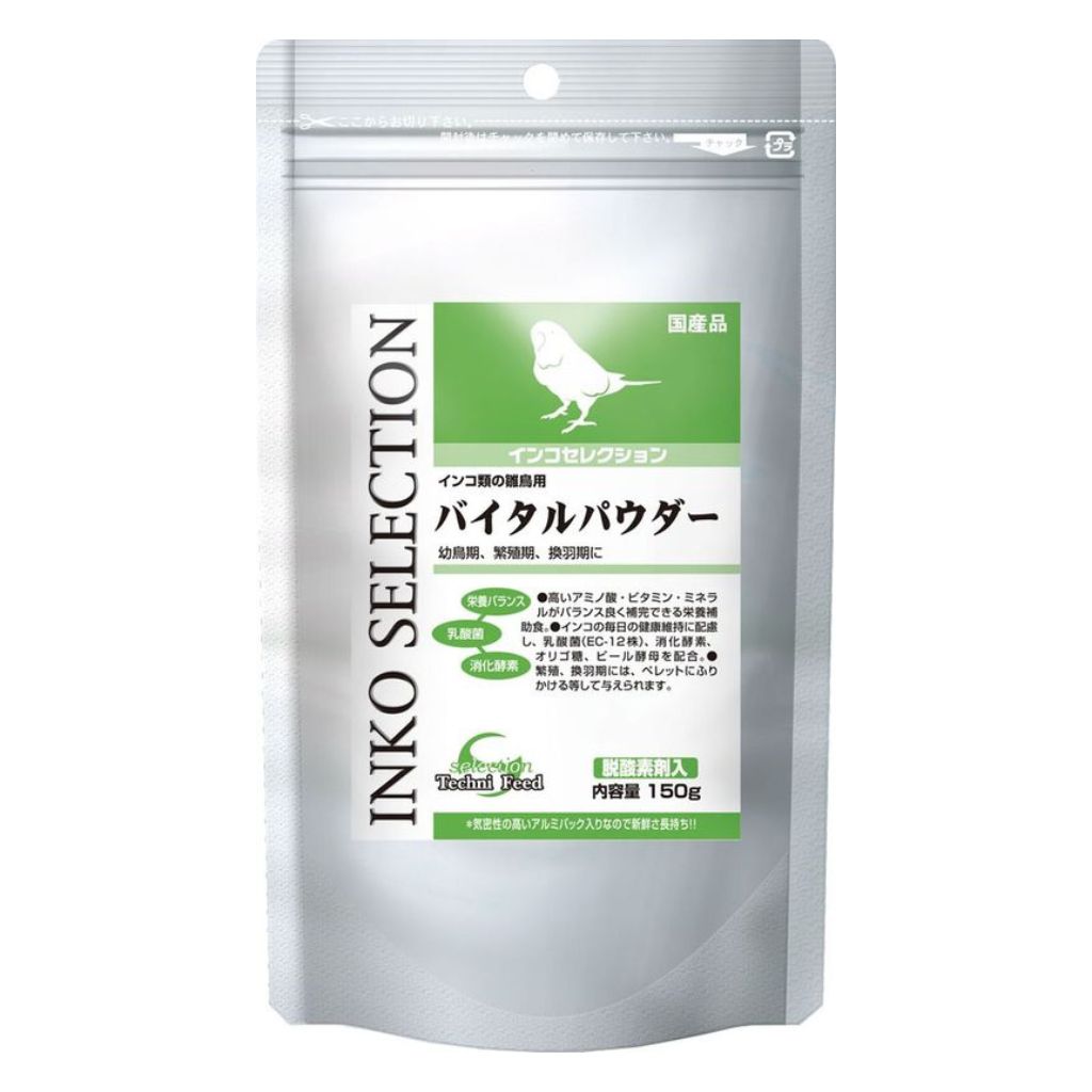 【イースター】インコセレクション バイタルパウダー150g